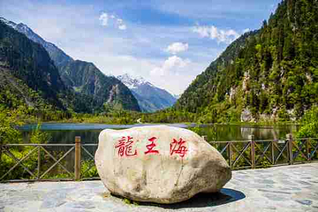 毕棚沟第 201 张图片