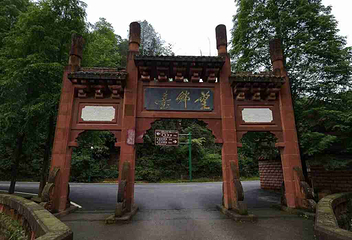 四面山第 68 张图片