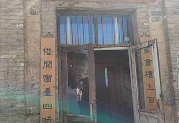 镇北堡西部影城第 193 张图片