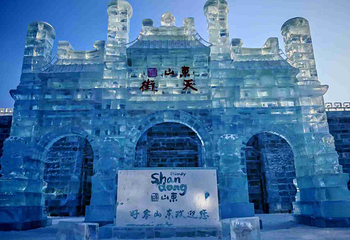 哈尔滨冰雪大世界第 426 张图片