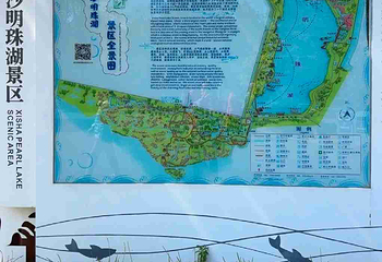 西沙明珠湖景区第 23 张图片
