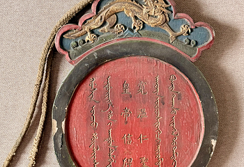 沈阳故宫第 217 张图片