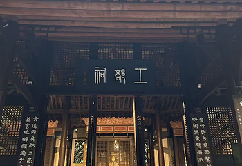 杜甫草堂第 319 张图片