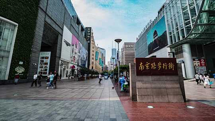 南京路步行街第 194 张图片