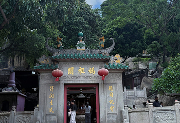 妈阁庙第 13 张图片