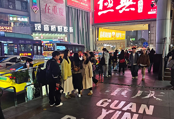 观音桥步行街第 69 张图片