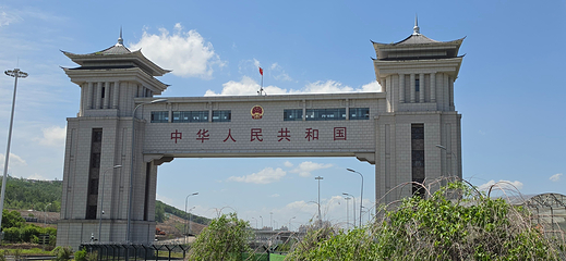 绥芬河国门景区第 23 张图片