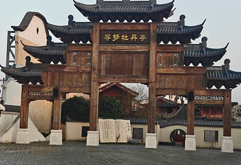 文昌里第 21 张图片