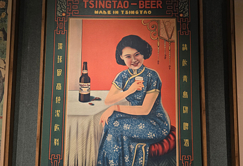 青岛啤酒博物馆第 166 张图片