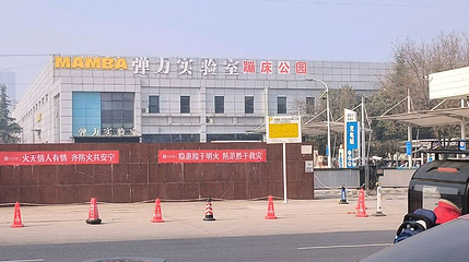 摩尔蹦床公园(银屏路店)第 1 张图片