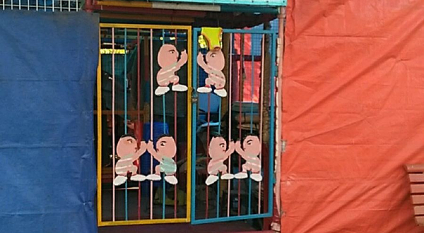 斯大林公园淘气堡