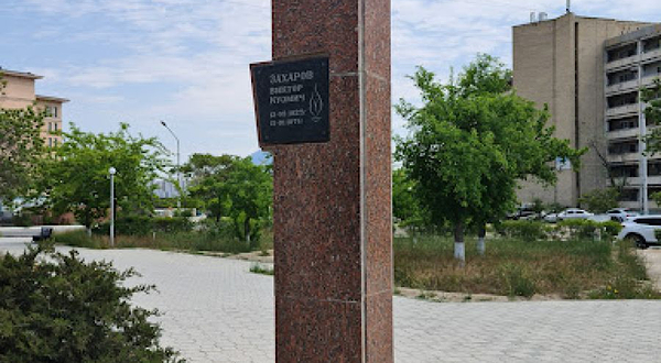 Skver Im. Zakharova V. K., Pamyatnik Zakharovu V. K.