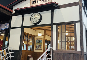 京都铁道博物馆第 39 张图片