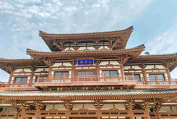 青龙寺第 14 张图片