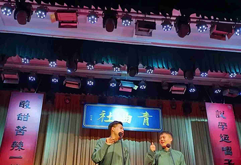青曲社第 19 张图片