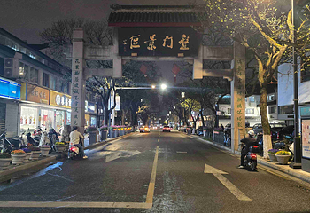 盘门景区第 52 张图片