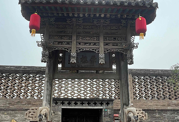 山西王家大院第 52 张图片