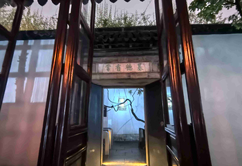 夜游拙政园《拙政问雅》第 42 张图片