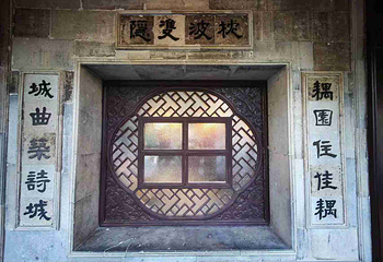 耦园第 72 张图片