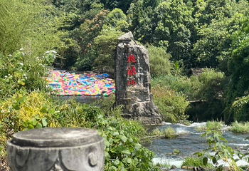 桃源河漂流第 33 张图片
