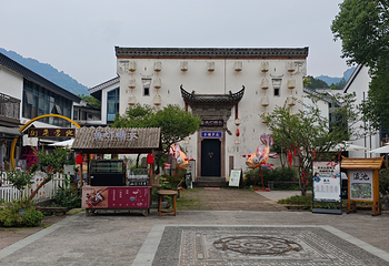 齐云山景区第 132 张图片