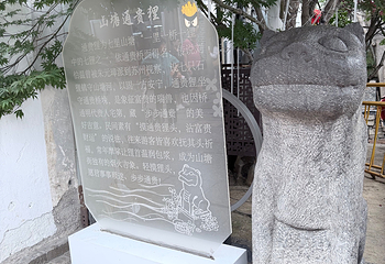 山塘街第 198 张图片