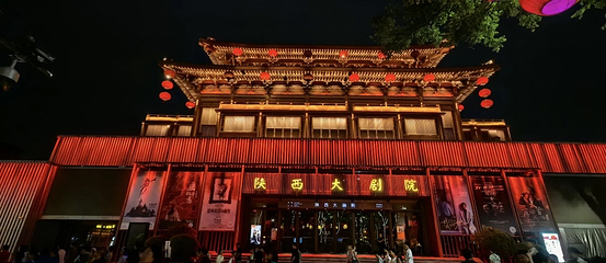 大唐不夜城第 184 张图片