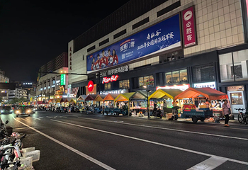 武林夜市第 42 张图片