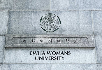 梨花女子大学第 64 张图片