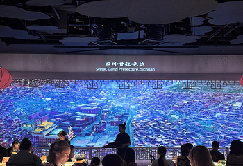 TASTE OF CHINA 中国味 沉浸式餐厅第 115 张图片