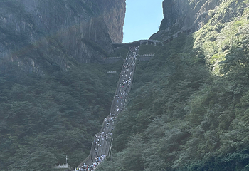 天门山国家森林公园第 670 张图片