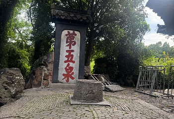 大明寺第 166 张图片