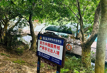 德天跨国瀑布景区第 181 张图片