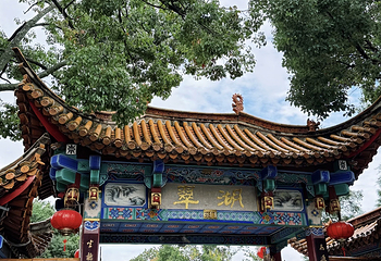 翠湖公园第 33 张图片