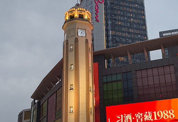 解放碑步行街第 120 张图片
