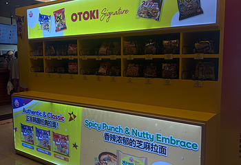 釜山Spa Land (新世界百货Centum City店)第 34 张图片