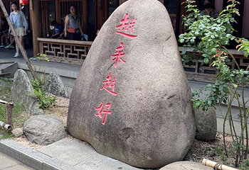 寒山寺第 157 张图片