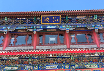 八仙过海景区第 41 张图片
