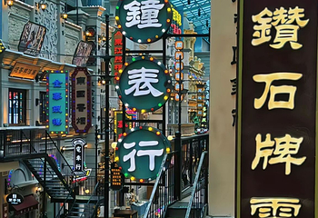 广东千古情第 84 张图片