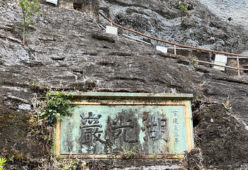 湖光岩风景区第 53 张图片