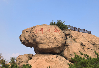 崂山风景区第 145 张图片