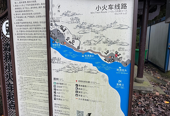 七里扬帆第 69 张图片