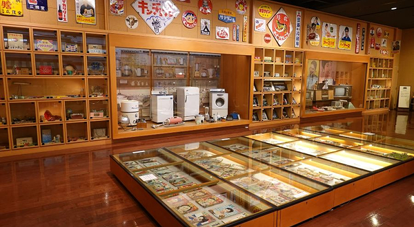 福井县立历史博物馆