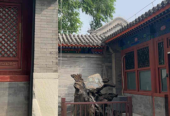 恭王府第 198 张图片
