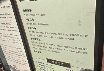 灵隐寺第 225 张图片