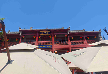 永兴坊第 73 张图片