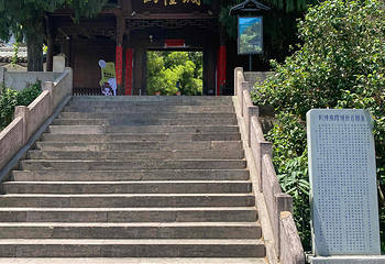 台州府城文化旅游区第 55 张图片