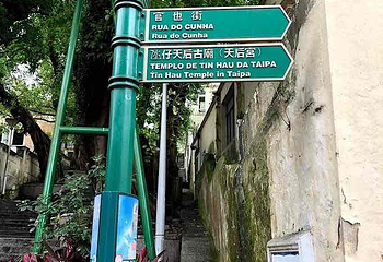 官也街第 150 张图片