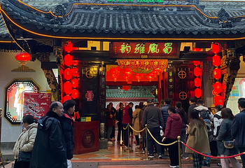 蜀风雅韵剧场·川剧变脸演出·大型古典梨园第 147 张图片