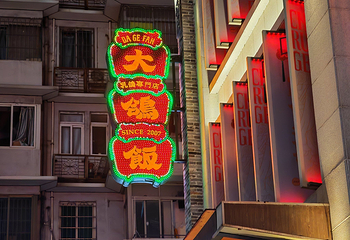 大鸽饭(北京路店)第 10 张图片